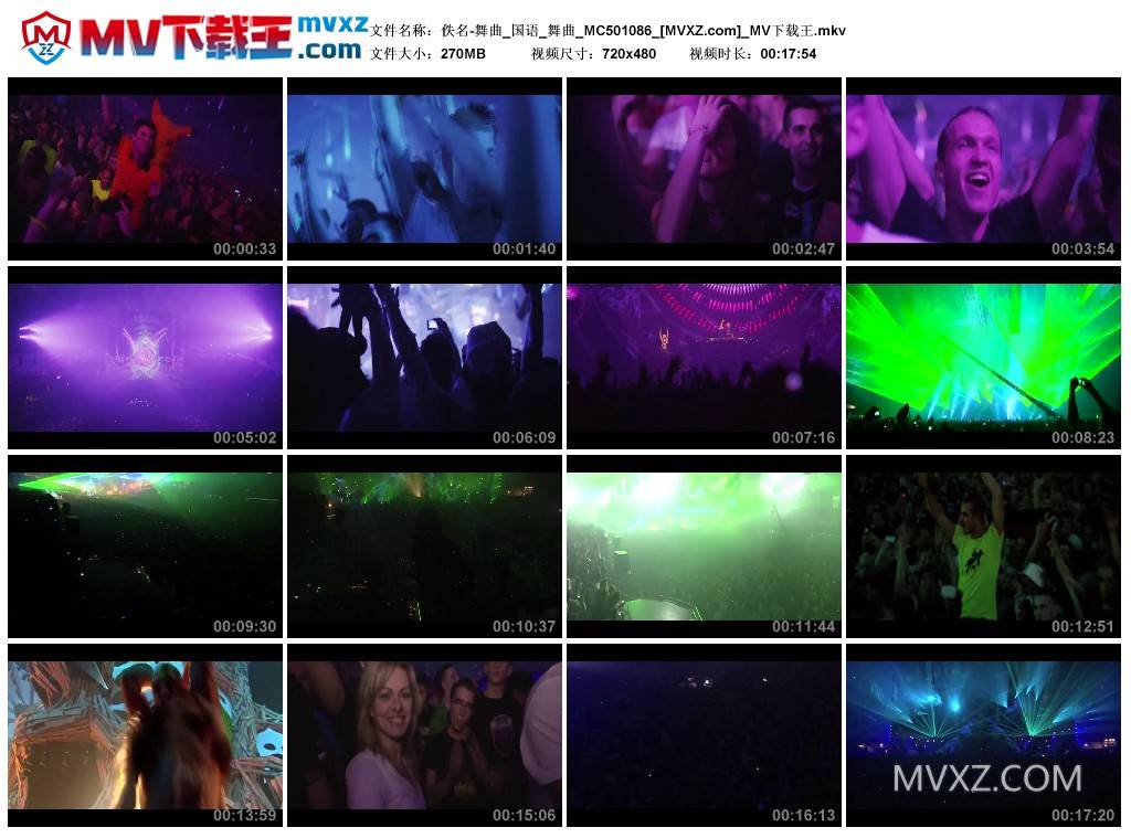 佚名-舞曲_国语_舞曲_MC501086